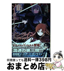 楽天市場 比村奇石 ソードアート オンライン プログレッシブの通販 楽天市場 比村奇石 ソードアート オンライン プログレッシブの通販