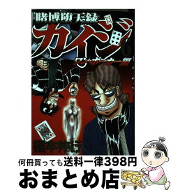 楽天市場 カイジ ワン ポーカー 15の通販
