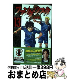 楽天市場 本田圭佑 本の通販