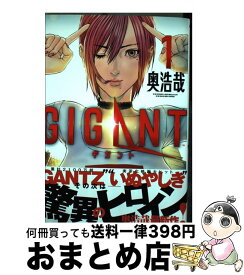 楽天市場 Gigant 1の通販