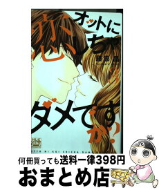 楽天市場 結婚 レンアイ 35の通販 楽天市場 結婚 レンアイ 35の通販