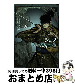 楽天市場 忍法魔界転生 11の通販