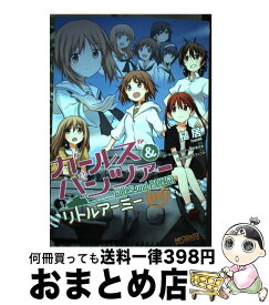 【中古】 ガールズ＆パンツァーリトルアーミー 02 / 槌居 / KADOKAWA/メディアファクトリー [コミック]【宅配便出荷】