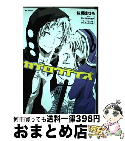 楽天市場 模倣犯 宮部みゆき コミック 本 雑誌 コミック の通販