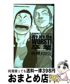 楽天市場 のだめ キャラクターブックの通販