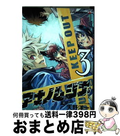 楽天市場 ムジナ コミック 9の通販 楽天市場 ムジナ コミック 9の通販