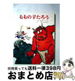 楽天市場 クレヨン王国いちご村の通販