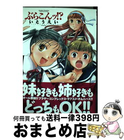 楽天市場 ぶらこんッ の通販 楽天市場 ぶらこんッ の通販