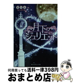 楽天市場 鈴蘭学園物語の通販 楽天市場 鈴蘭学園物語の通販