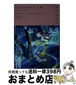 楽天市場 剣 マギの通販