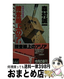 楽天市場 小説 Aria その他 小説 エッセイ 本 雑誌 コミックの通販