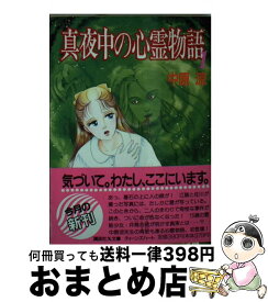 楽天市場 関よしみの通販