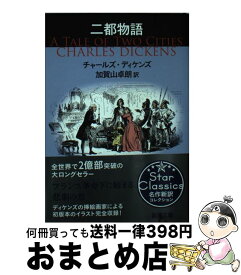 楽天市場 アブサロム アブサロムの通販