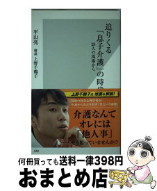 楽天市場 素粒子物理学 井上の通販 楽天市場 素粒子物理学 井上の通販