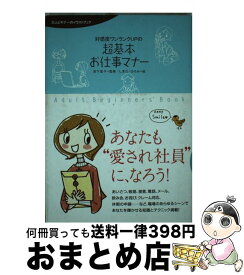 楽天市場 しまだひろみの通販
