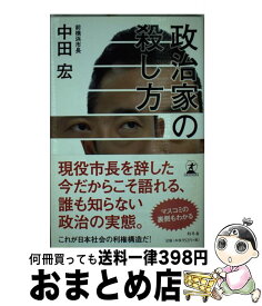 楽天市場 海原純子 ナカダの通販