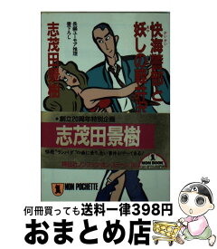 楽天市場 軽井沢夫人の通販 楽天市場 軽井沢夫人の通販
