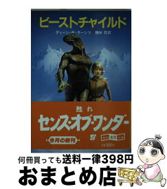 楽天市場 ウール ヒュー ハウイーの通販