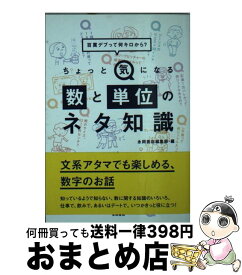 楽天市場 単位 貫 キロの通販