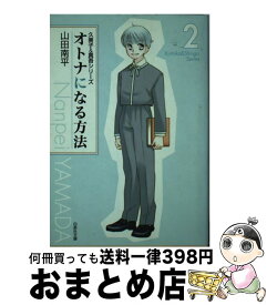 楽天市場 小花美穂 Deep Clearの通販