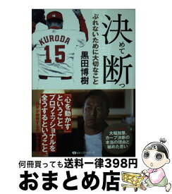 楽天市場 真っ向勝負のスローカーブの通販