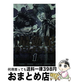 楽天市場 最遊記キャラクターブック 悟浄 八戒の通販