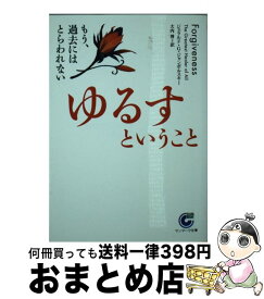 楽天市場 ジャンポルスキーの通販