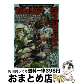 楽天市場 日野慎之助 イラストの通販 楽天市場 日野慎之助 イラストの通販