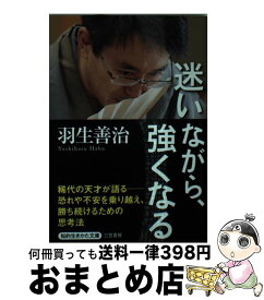 楽天市場 お前なんかもう死んでいるの通販