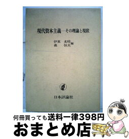 楽天市場 森恒夫の通販