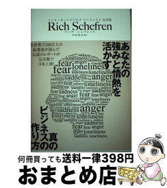 楽天市場 10万円から始めるfx超入門の通販