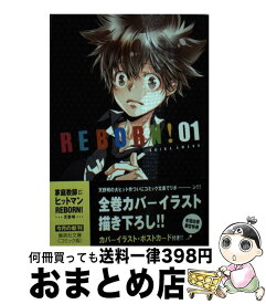 楽天市場 3l 集英社漫画文庫 文庫 コミック 本 雑誌 コミックの通販 楽天市場 3l 集英社漫画文庫 文庫 コミック 本 雑誌 コミックの通販