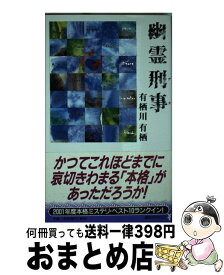 楽天市場 ゴールデンボンバー 小説 エッセイ 本 雑誌 コミック の通販