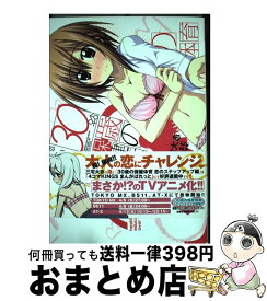 楽天市場 30歳の保健体育 Step 1の通販