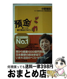 楽天市場 インデックス投資入門の通販
