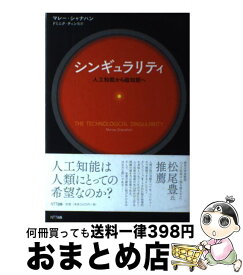 楽天市場 マレー シャナハンの通販 楽天市場 マレー シャナハンの通販