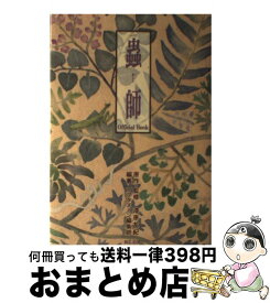 楽天市場 新星輝デュエル マスターズ フラッシュの通販 楽天市場 新星輝デュエル マスターズ フラッシュの通販