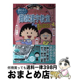 楽天市場 晴 漢字 読み方の通販 楽天市場 晴 漢字 読み方の通販