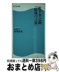 楽天市場 秋葉あかねの通販 楽天市場 秋葉あかねの通販