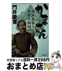 楽天市場 ツールド本屋さんの通販 楽天市場 ツールド本屋さんの通販