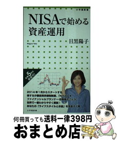 楽天市場 目黒陽子の通販 楽天市場 目黒陽子の通販