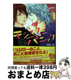 楽天市場 もういちど なんどでも Cdの通販