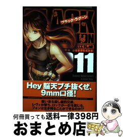 楽天市場 Black Lagoon 12の通販