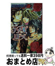 楽天市場 宇宙に咲くの通販