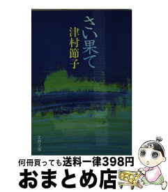 楽天市場 百合のリアルの通販 楽天市場 百合のリアルの通販
