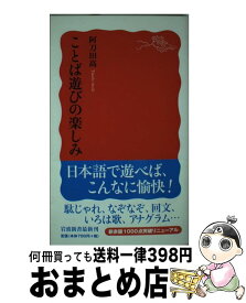 楽天市場 新装版 ブラック ジョーク大全の通販 楽天市場 新装版 ブラック ジョーク大全の通販
