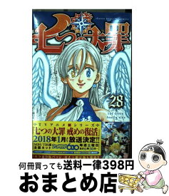 楽天市場 七つの大罪 コミック 21の通販