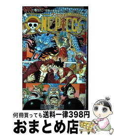 楽天市場 ワンピース 92 コミック 本 雑誌 コミック の通販