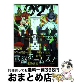 楽天市場 Sherlock 2の通販