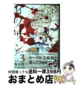 楽天市場 イノサンrouge3の通販